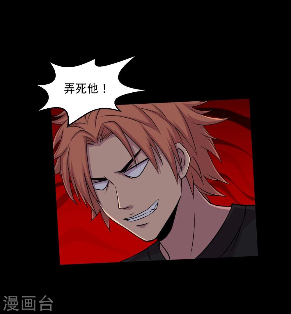 第35话 大头大头，打架不愁-第37话