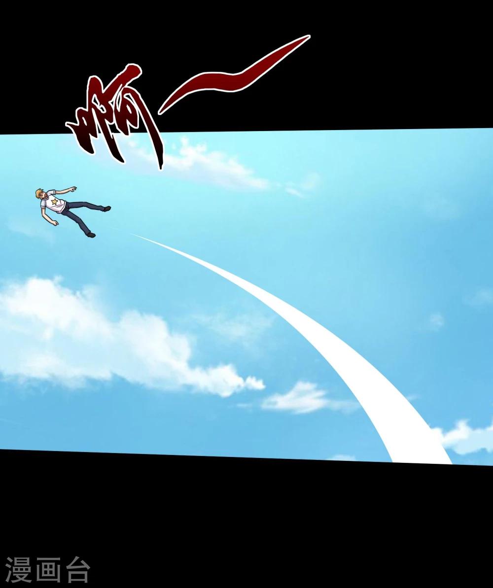 第35话 大头大头，打架不愁-第37话