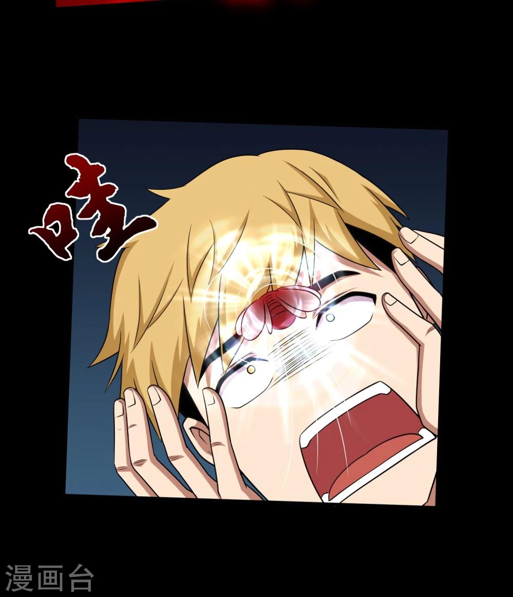 第35话 大头大头，打架不愁-第37话