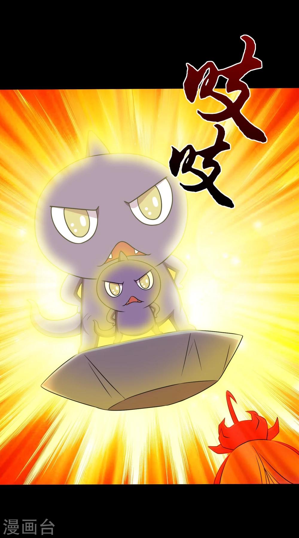 第35话 大头大头，打架不愁-第37话