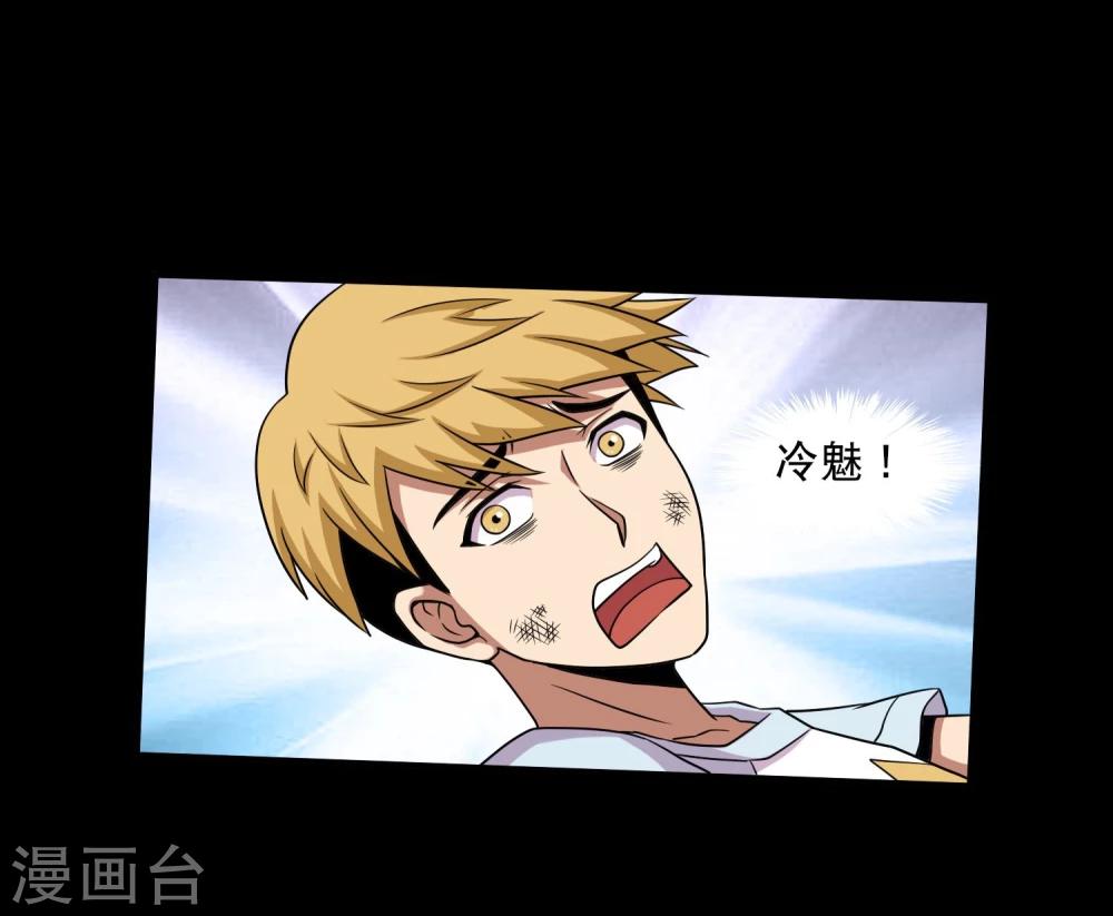 第35话 大头大头，打架不愁-第37话