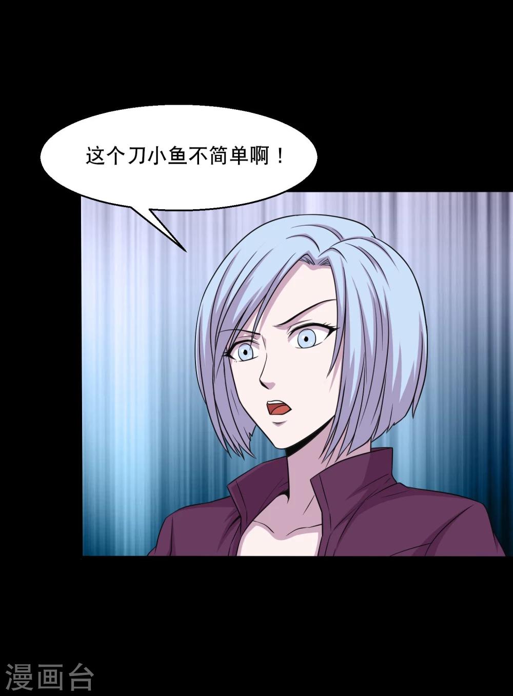 第35话 大头大头，打架不愁-第37话