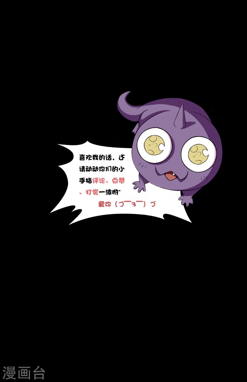 第35话 大头大头，打架不愁-第37话