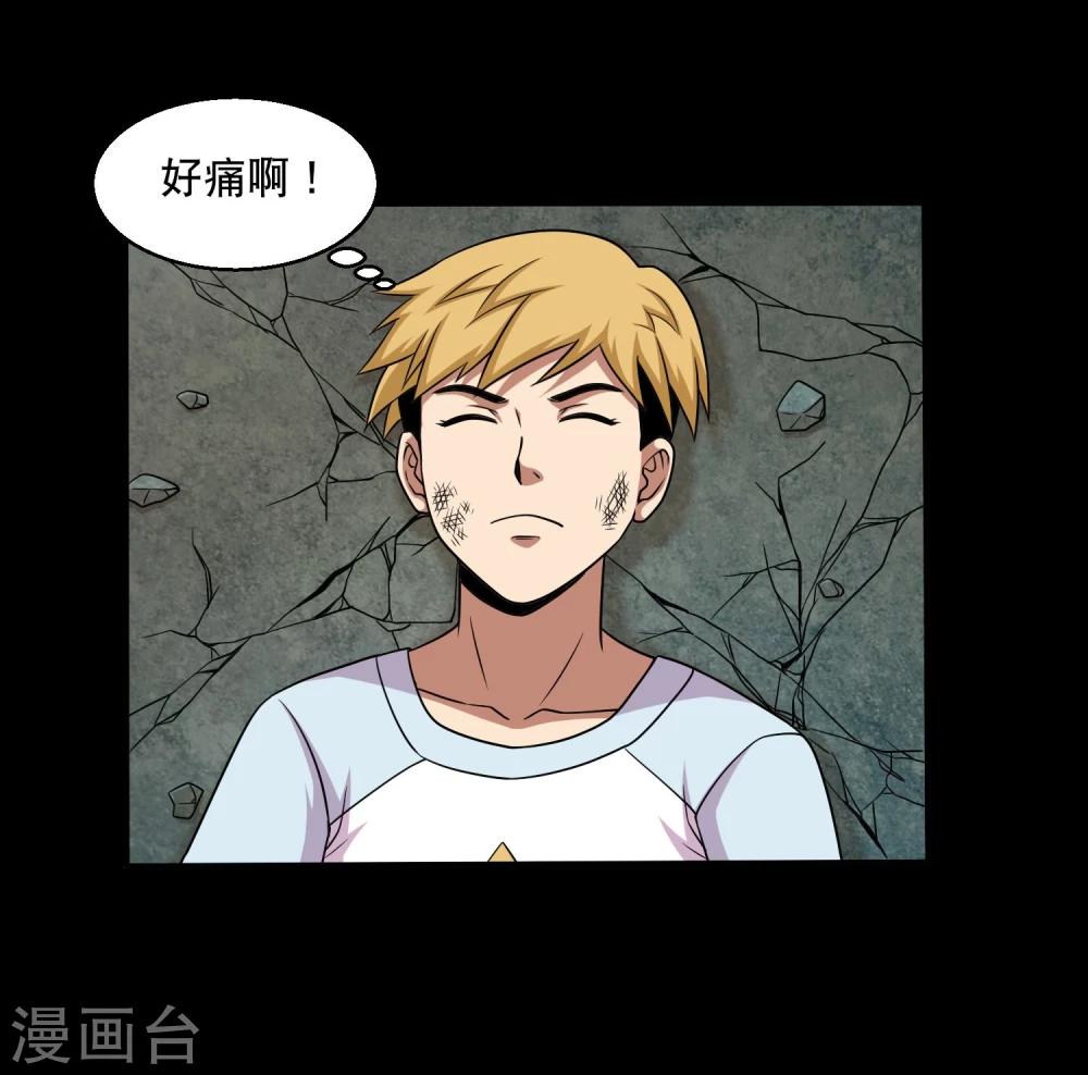 第35话 大头大头，打架不愁-第37话