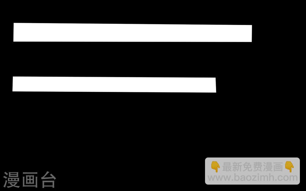 第37话 神奇的养蛊殿-第39话