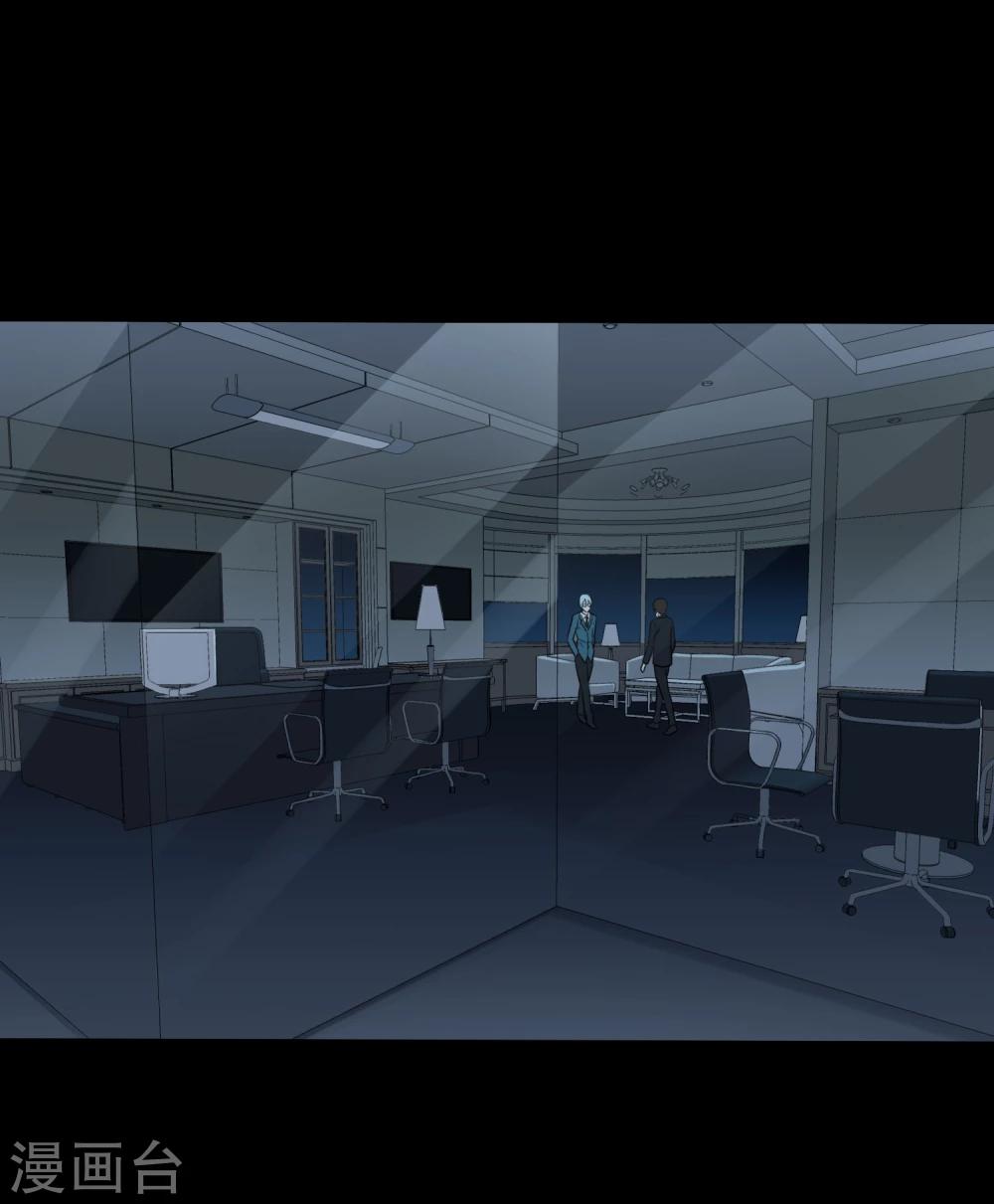 第37话 神奇的养蛊殿-第39话