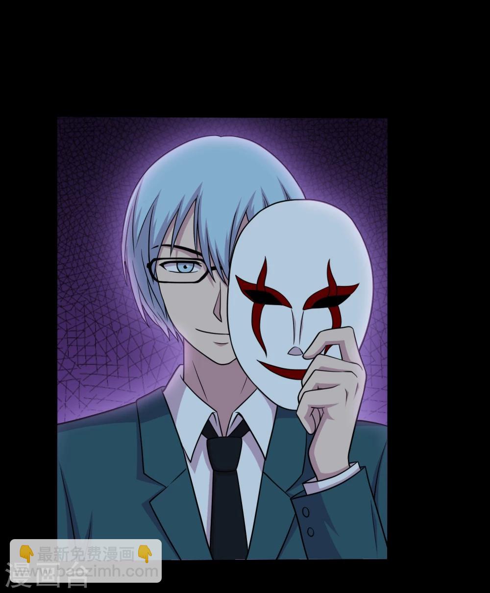 第37话 神奇的养蛊殿-第39话