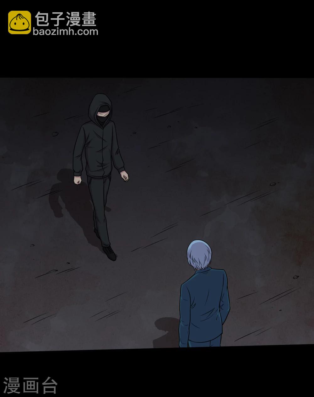 第37话 神奇的养蛊殿-第39话