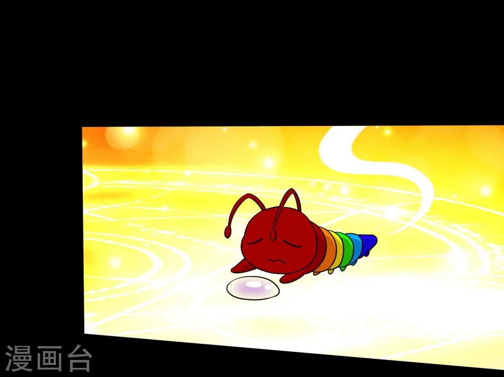 第39话 炼化寻宝蛊-第41话