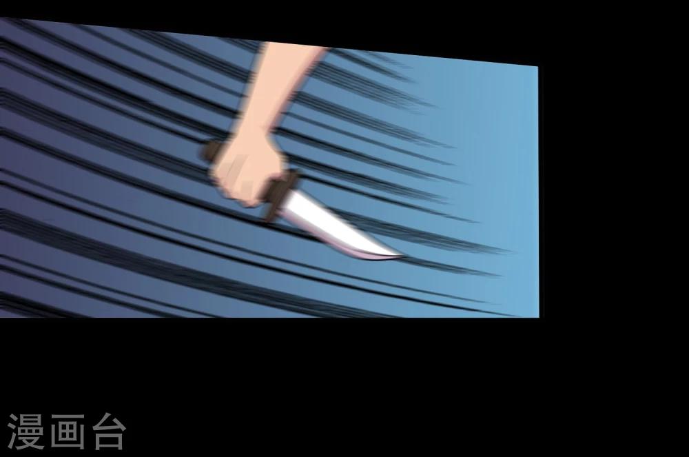 第39话 炼化寻宝蛊-第41话