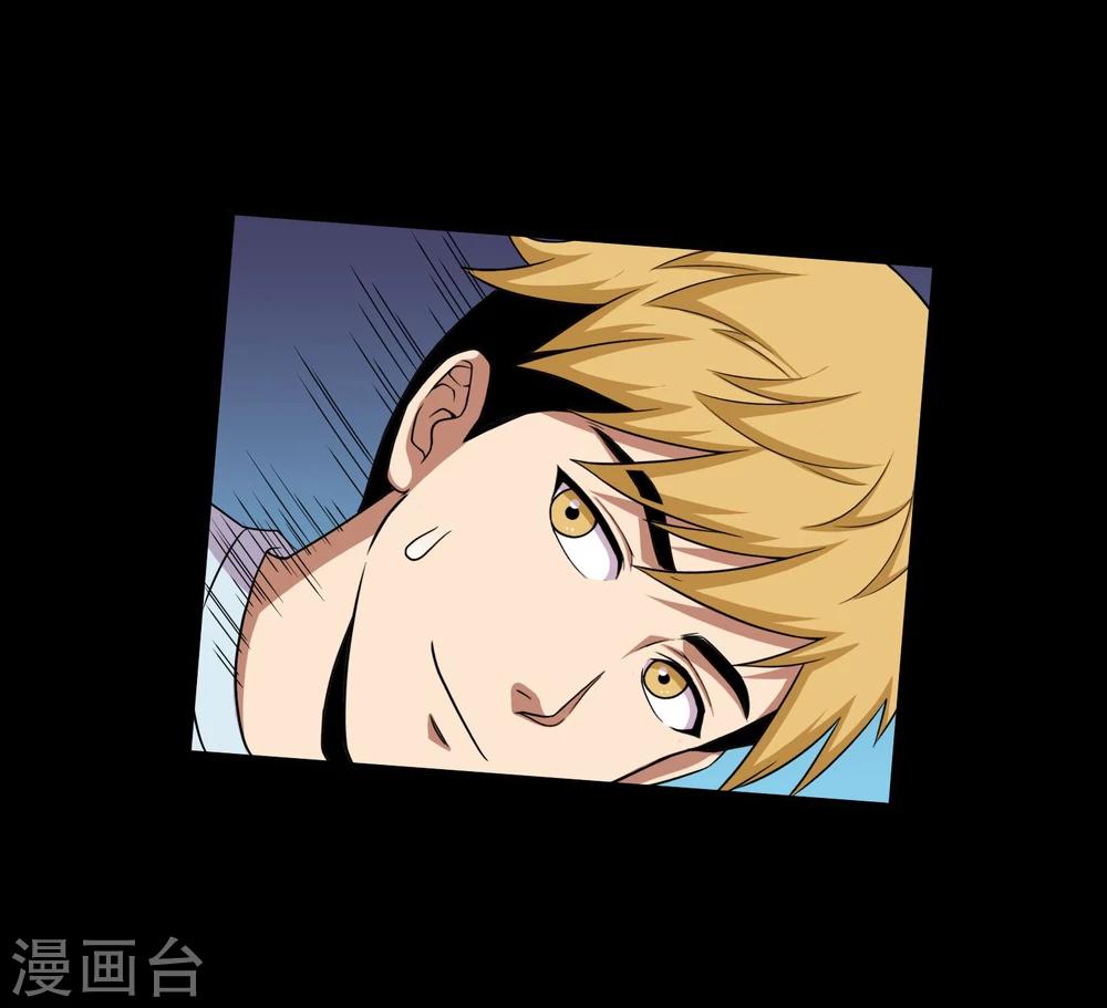 第39话 炼化寻宝蛊-第41话