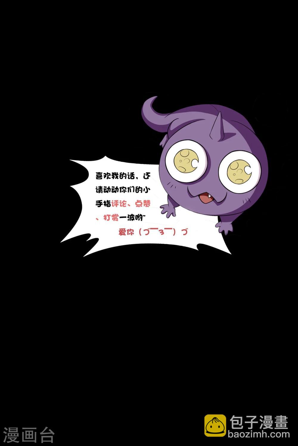 第39话 炼化寻宝蛊-第41话