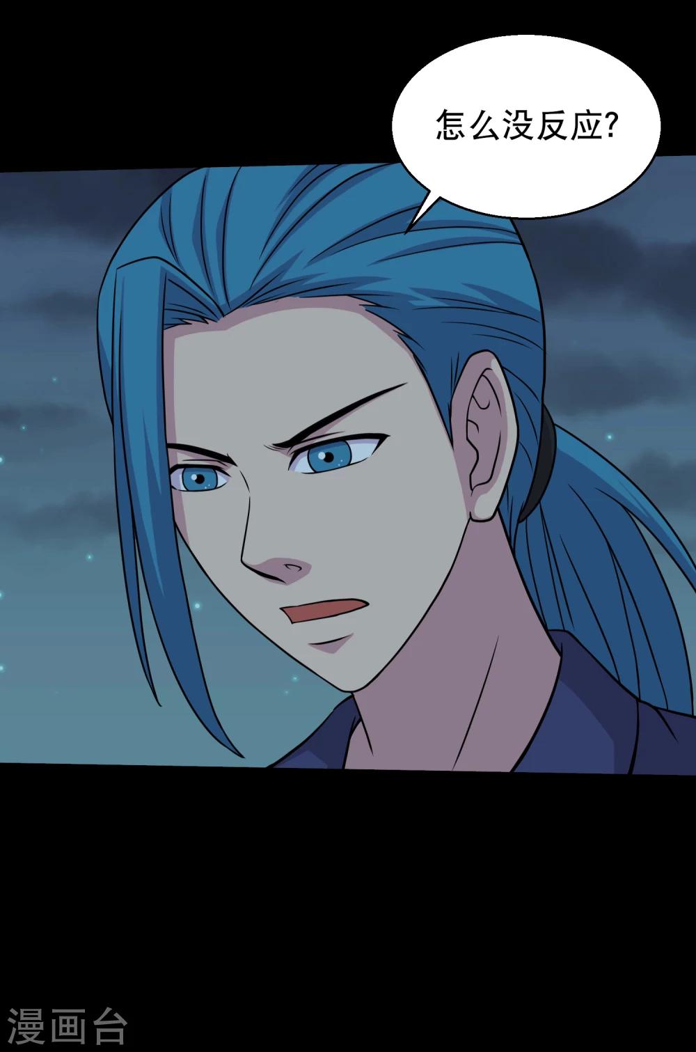 第52话 又上当了-第55话