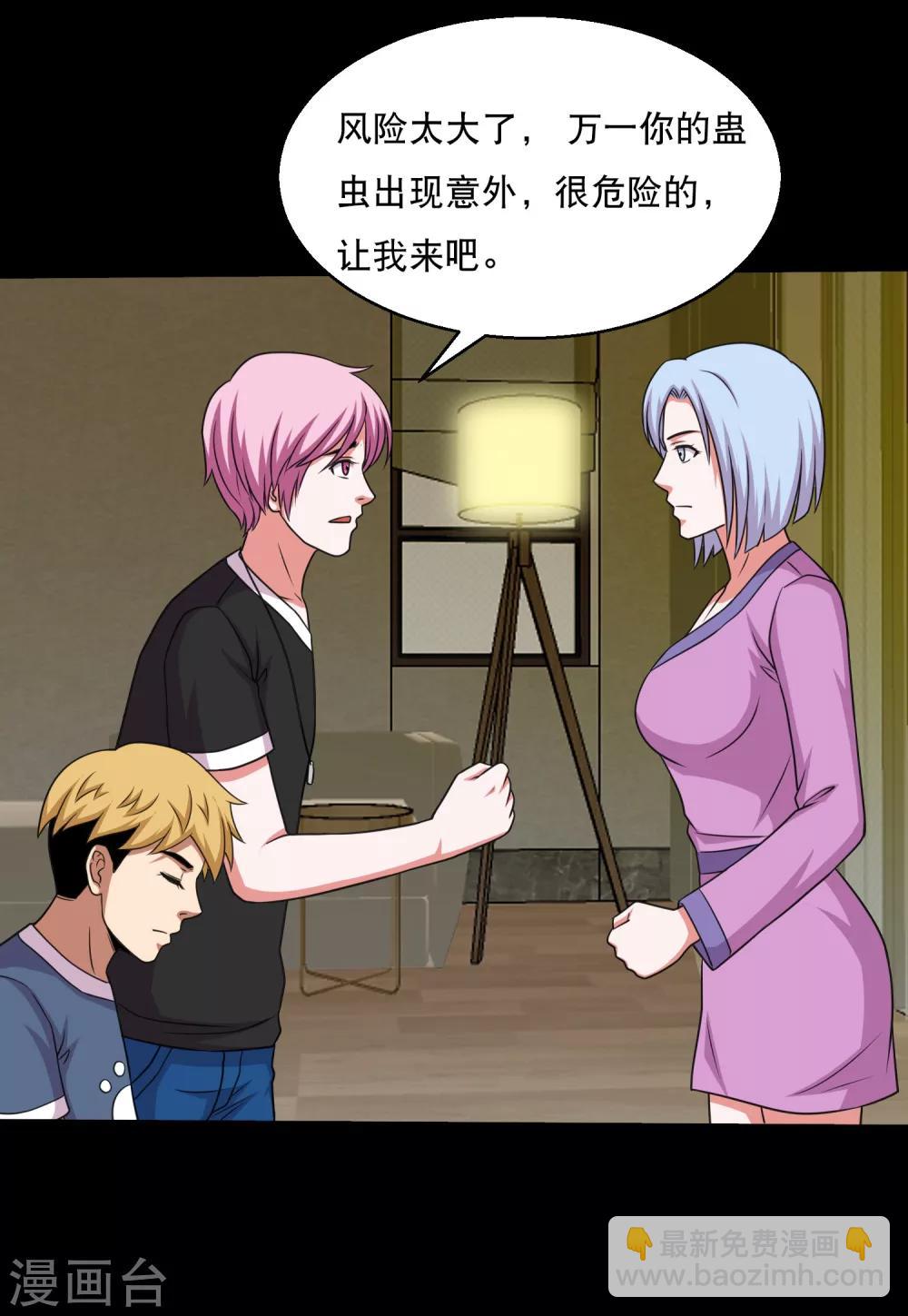 第60话 大头救主-第63话