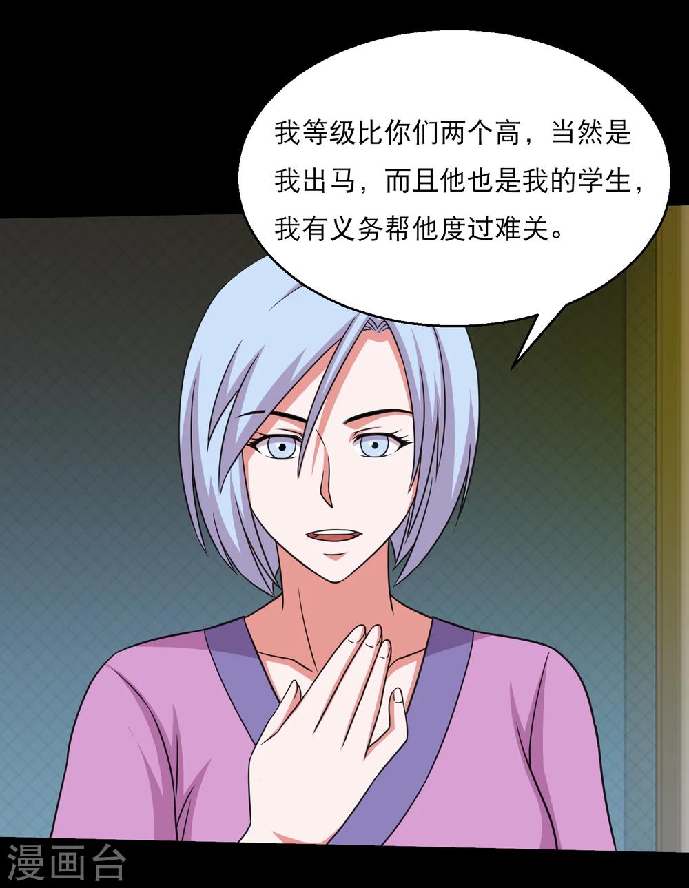 第60话 大头救主-第63话