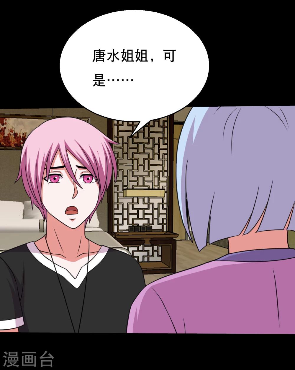 第60话 大头救主-第63话