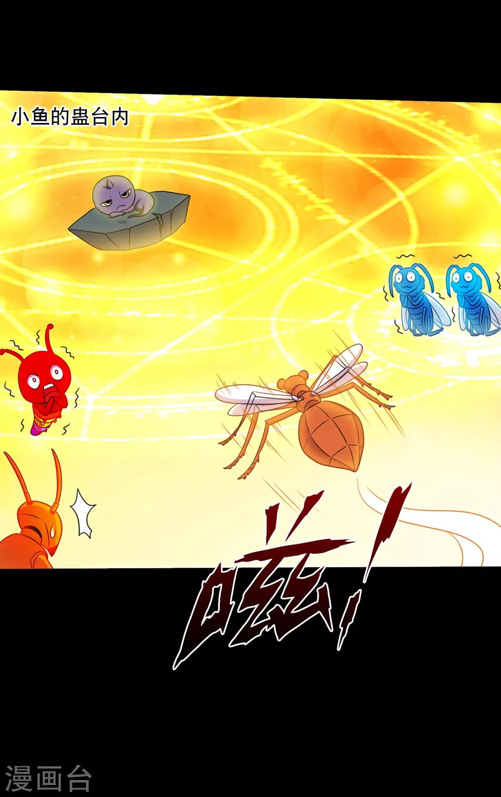 第60话 大头救主-第63话