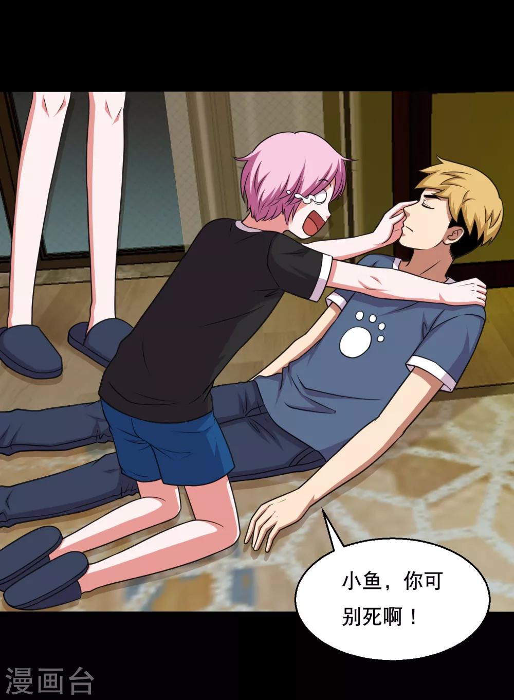 第60话 大头救主-第63话