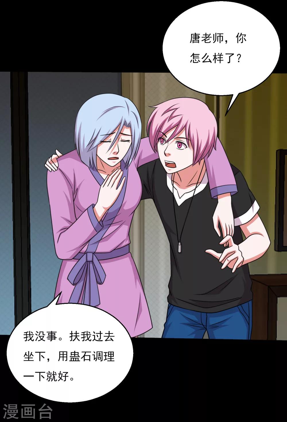 第60话 大头救主-第63话