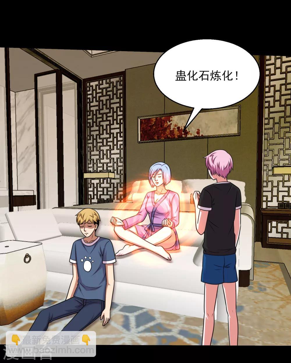 第60话 大头救主-第63话