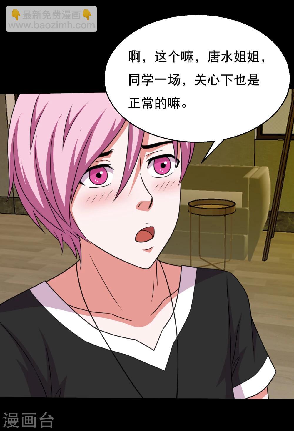 第60话 大头救主-第63话