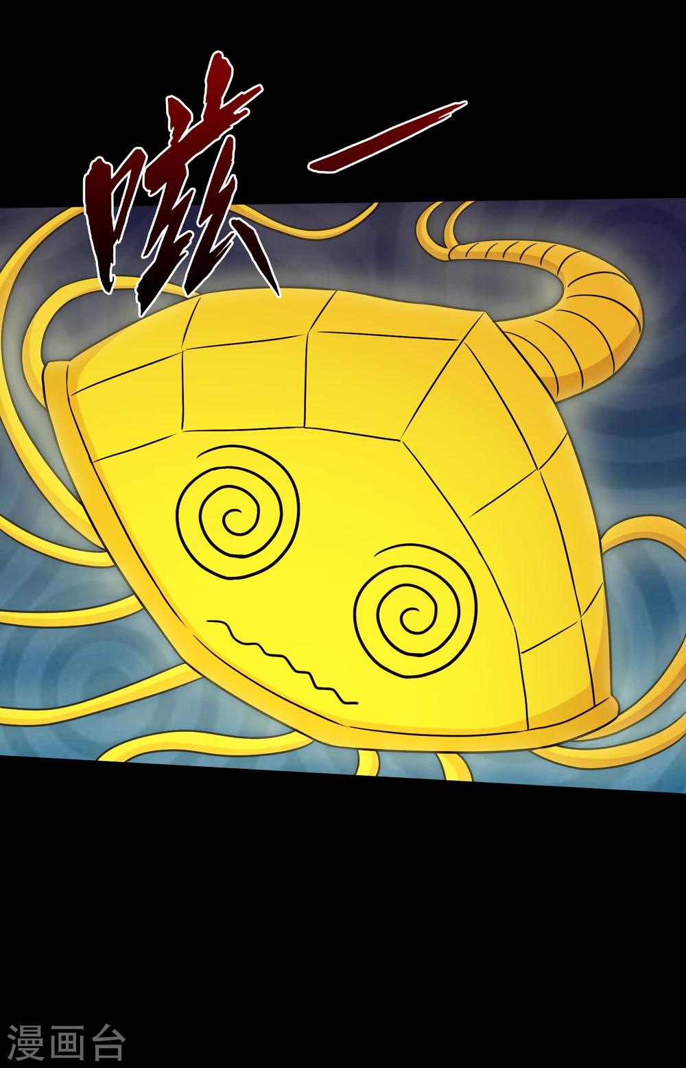 第62话 一招制敌的秘密-第65话