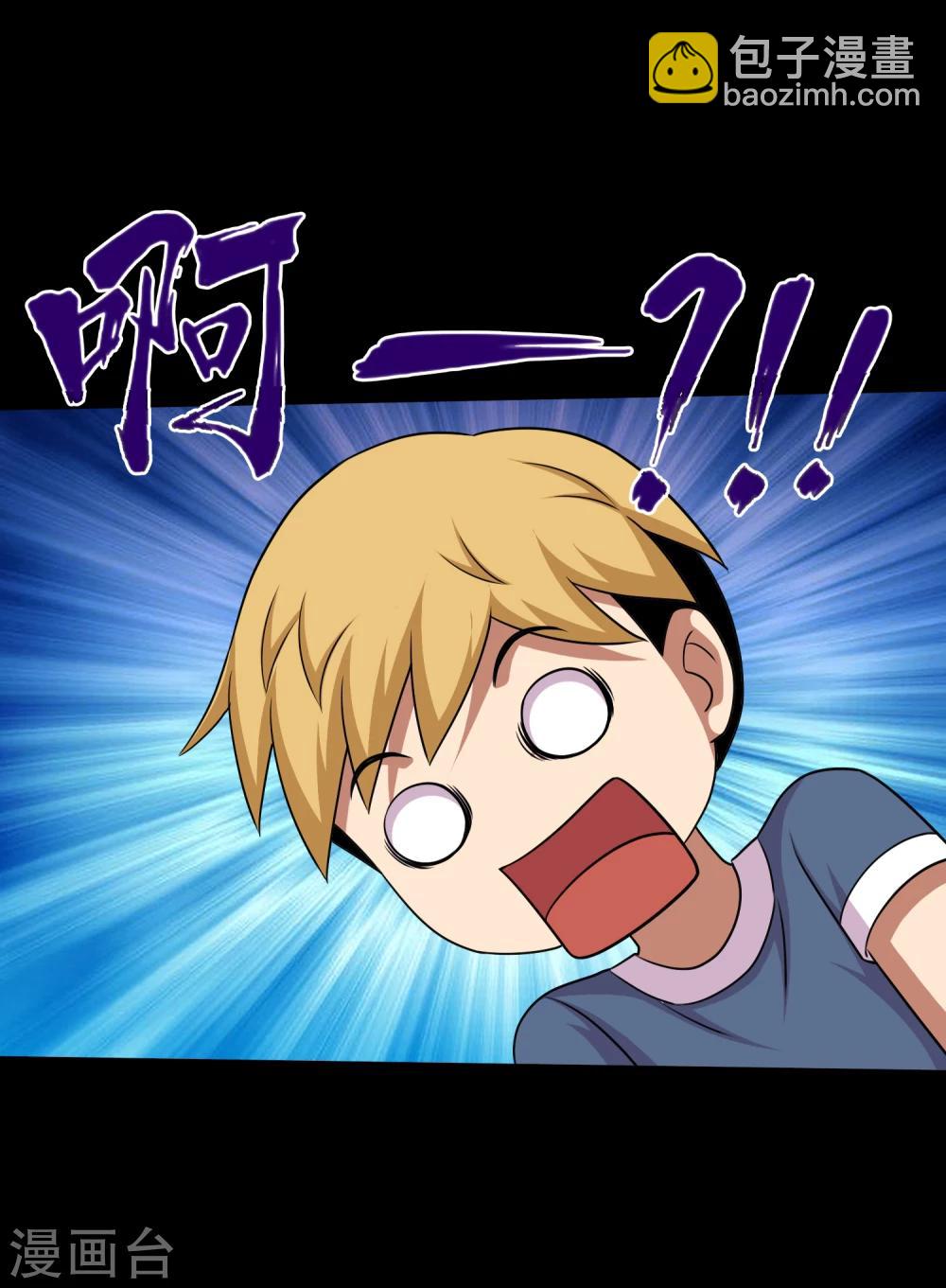 第63话 小辣椒的真情告白-第67话