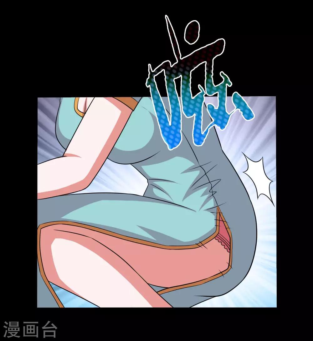 第65话 小辣椒的追求2-第69话