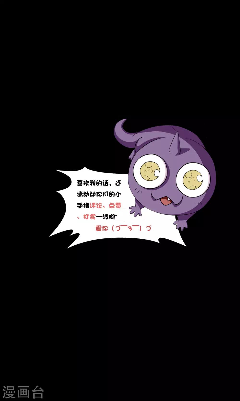 第65话 小辣椒的追求2-第69话