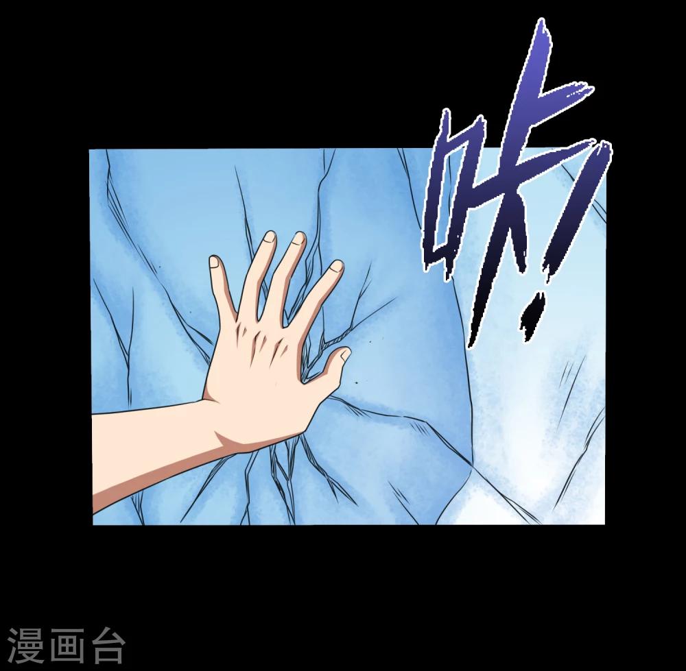 第69话 激战兵人蛊3-第73话