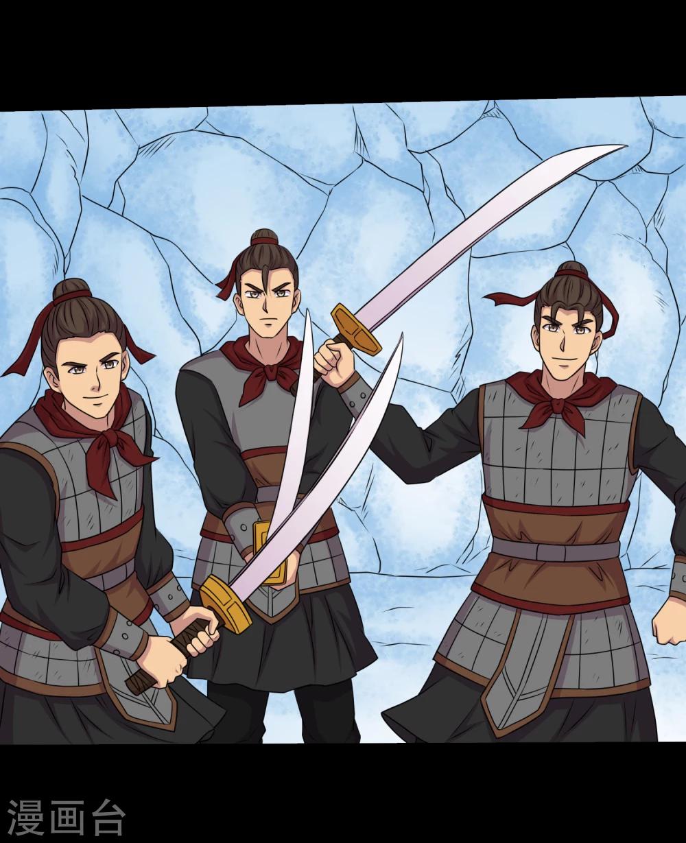 第69话 激战兵人蛊3-第73话