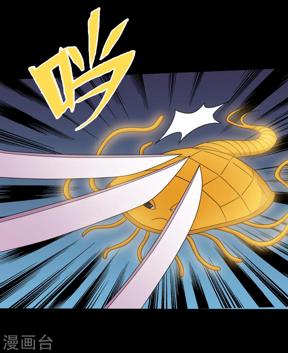 第69话 激战兵人蛊3-第73话