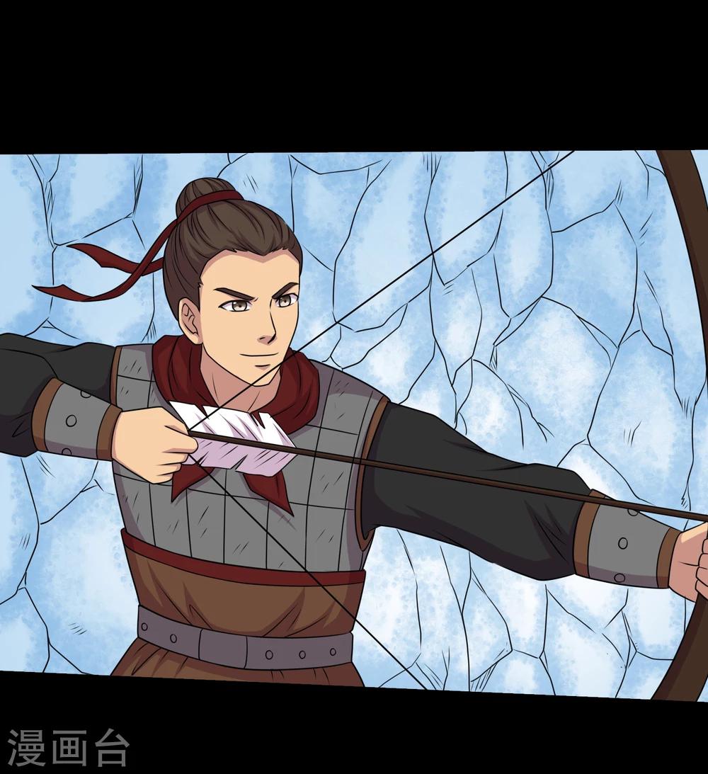 第69话 激战兵人蛊3-第73话