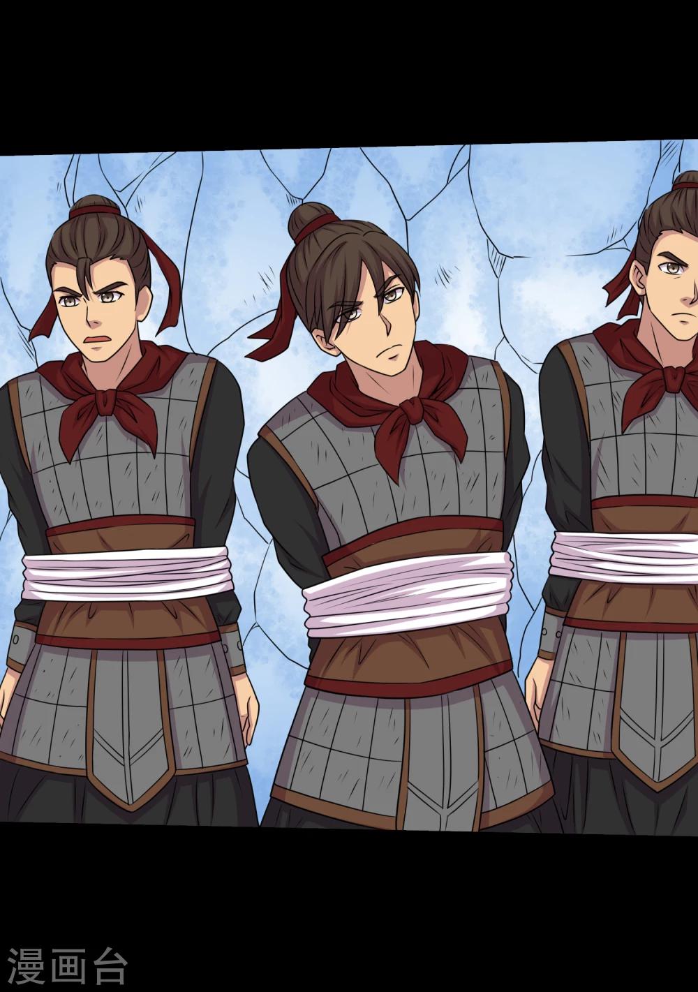 第69话 激战兵人蛊3-第73话