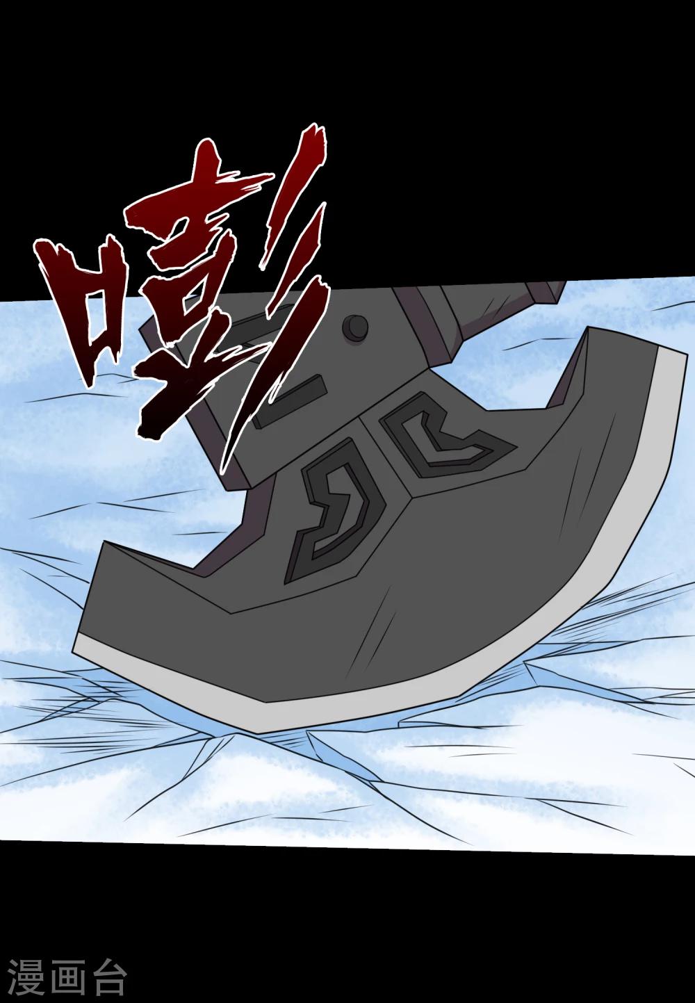 第69话 激战兵人蛊3-第73话