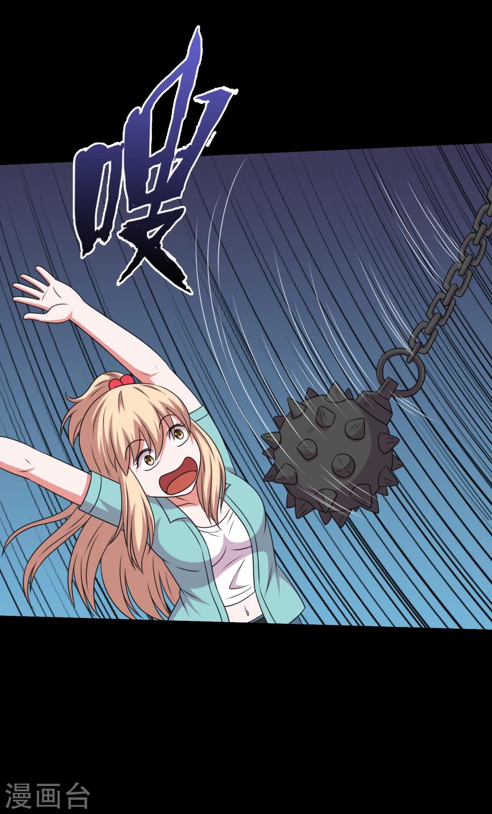 第69话 激战兵人蛊3-第73话