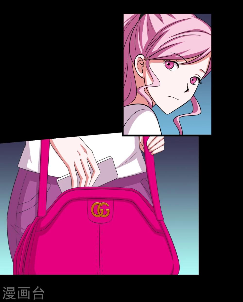 第8话 英雄救美未遂-第9话