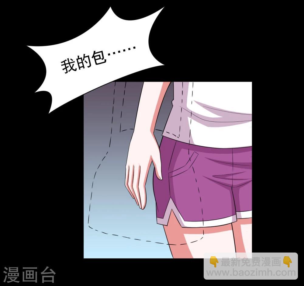 第8话 英雄救美未遂-第9话