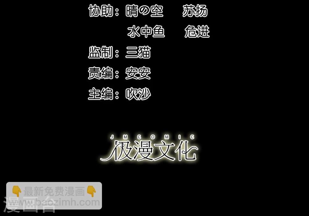 第8话 英雄救美未遂-第9话