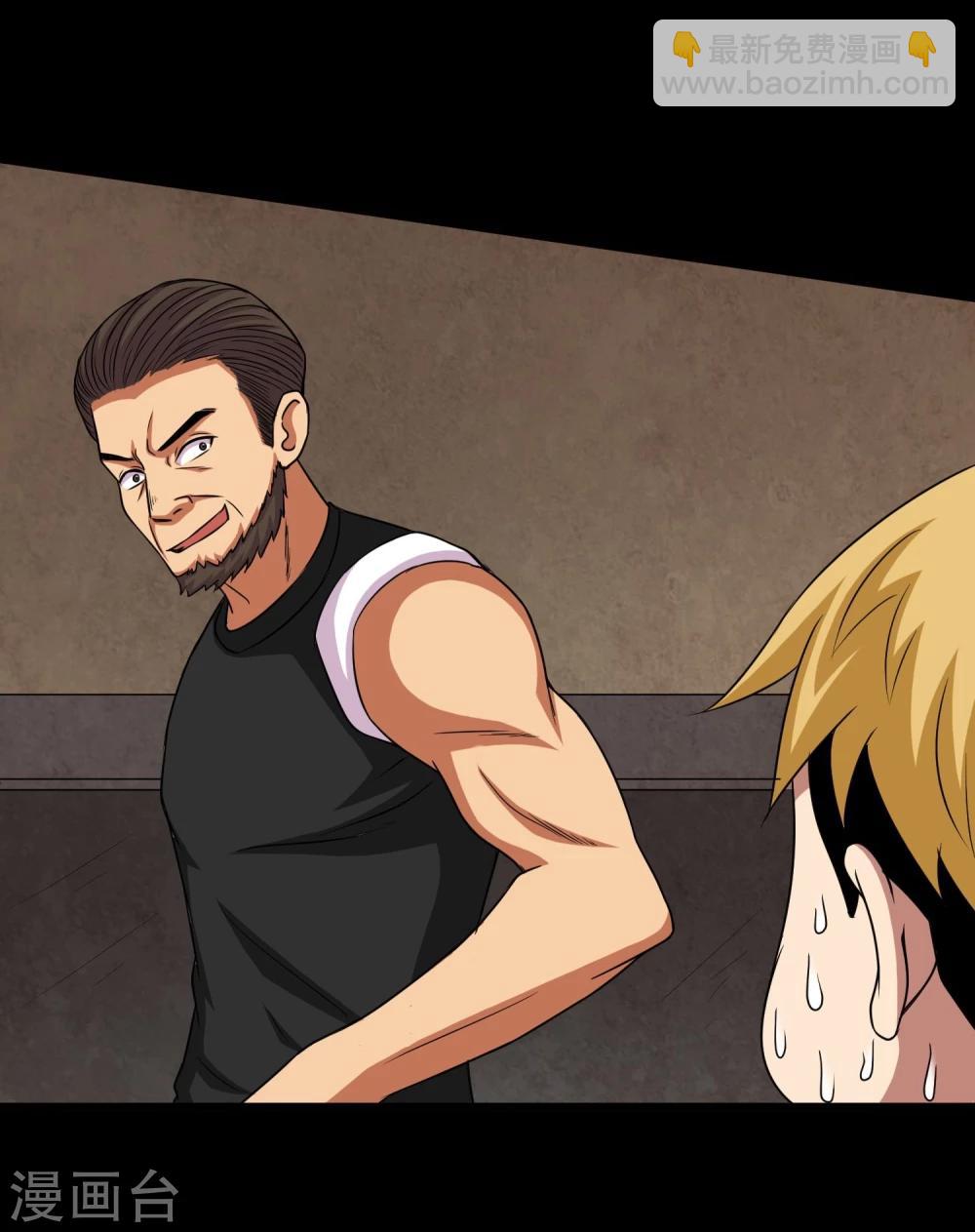 第8话 英雄救美未遂-第9话