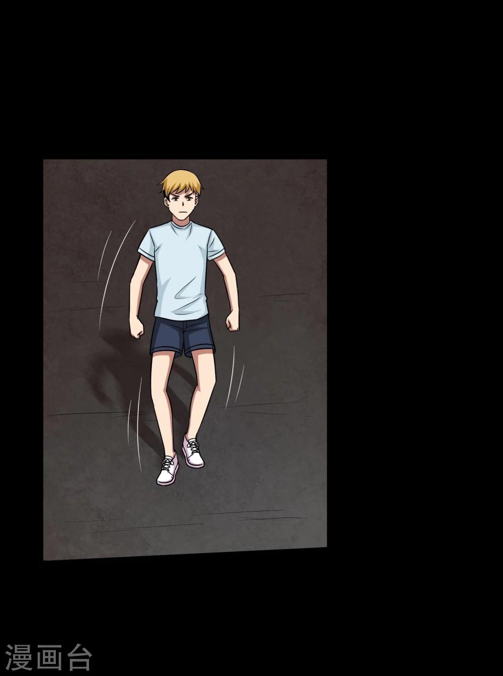 第8话 英雄救美未遂-第9话