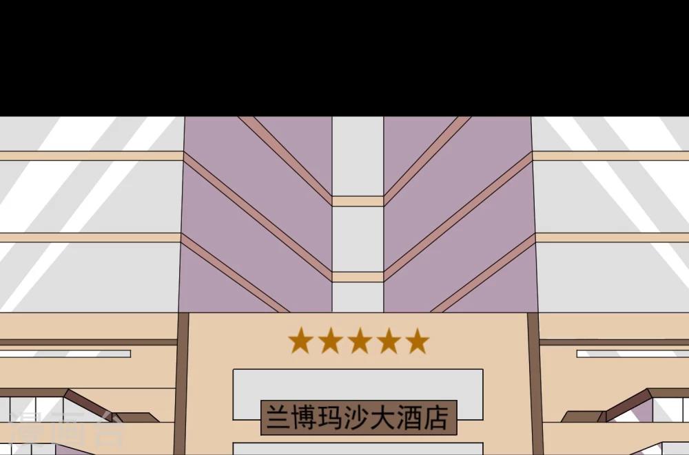 第8话 英雄救美未遂-第9话