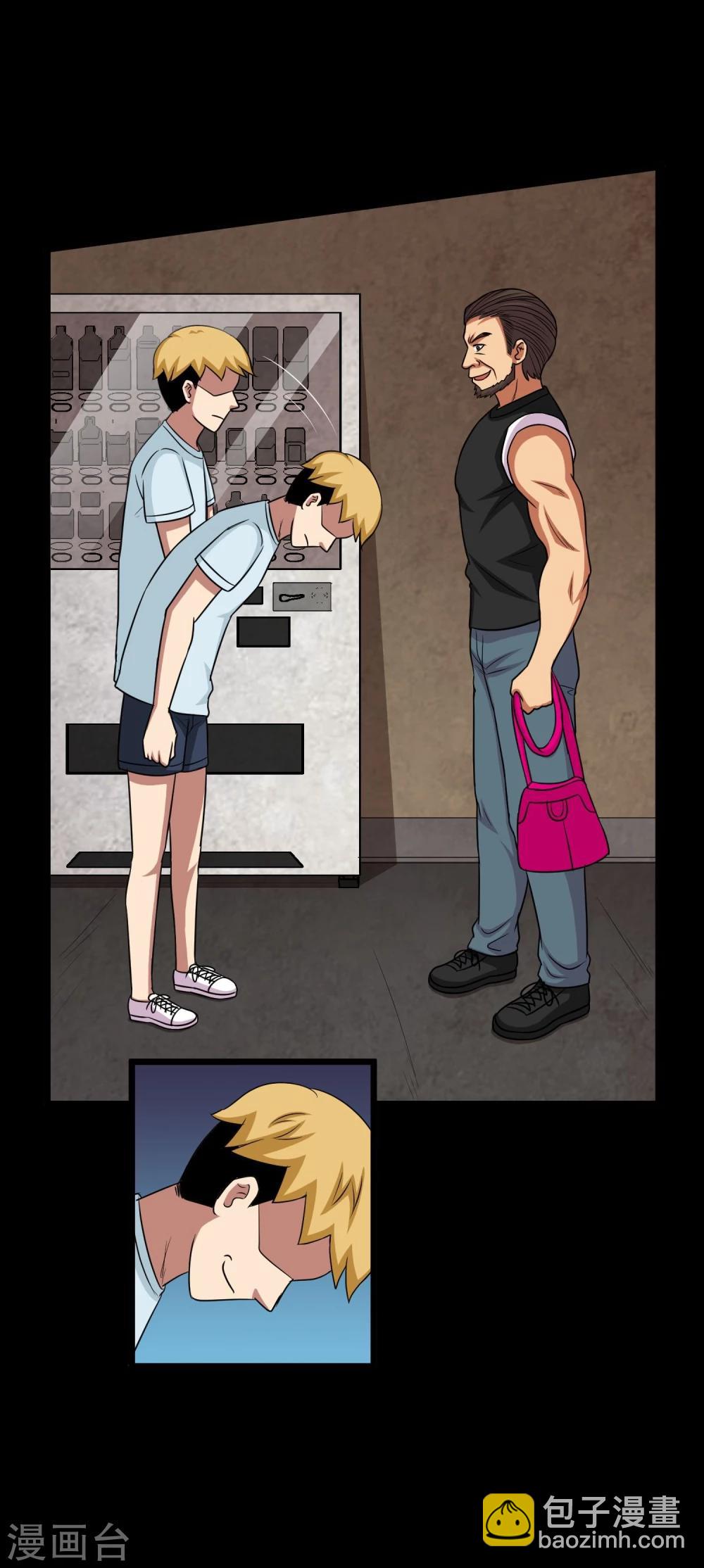 第8话 英雄救美未遂-第9话