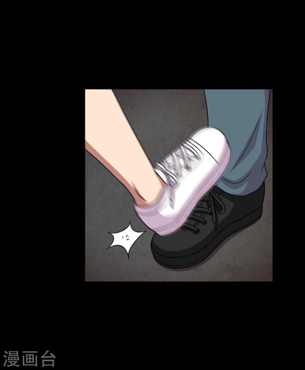 第8话 英雄救美未遂-第9话