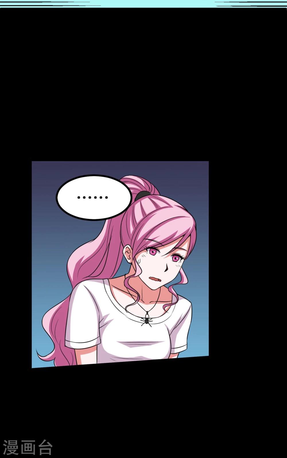 第8话 英雄救美未遂-第9话