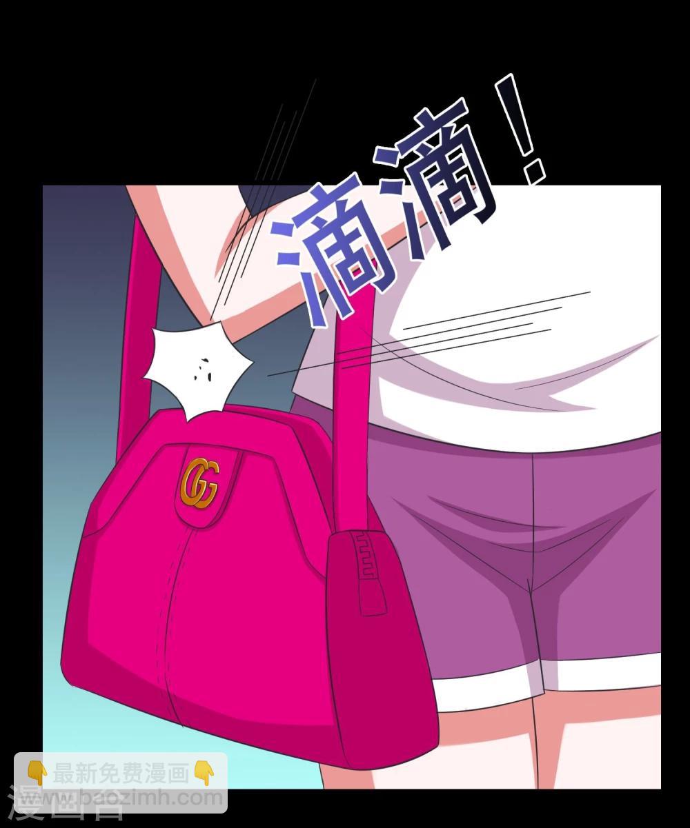 第8话 英雄救美未遂-第9话