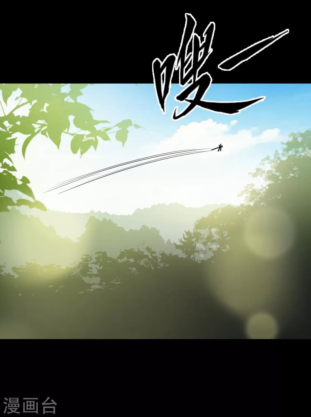 第76话 万里奔波只为一诺-第81话