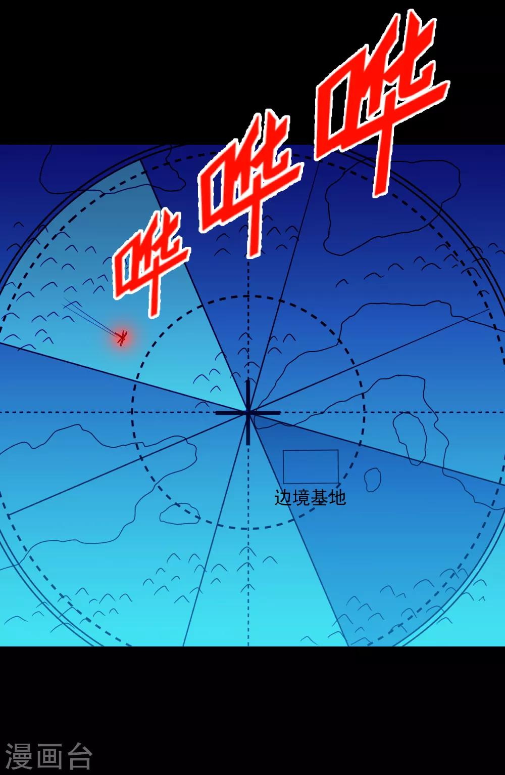 第76话 万里奔波只为一诺-第81话