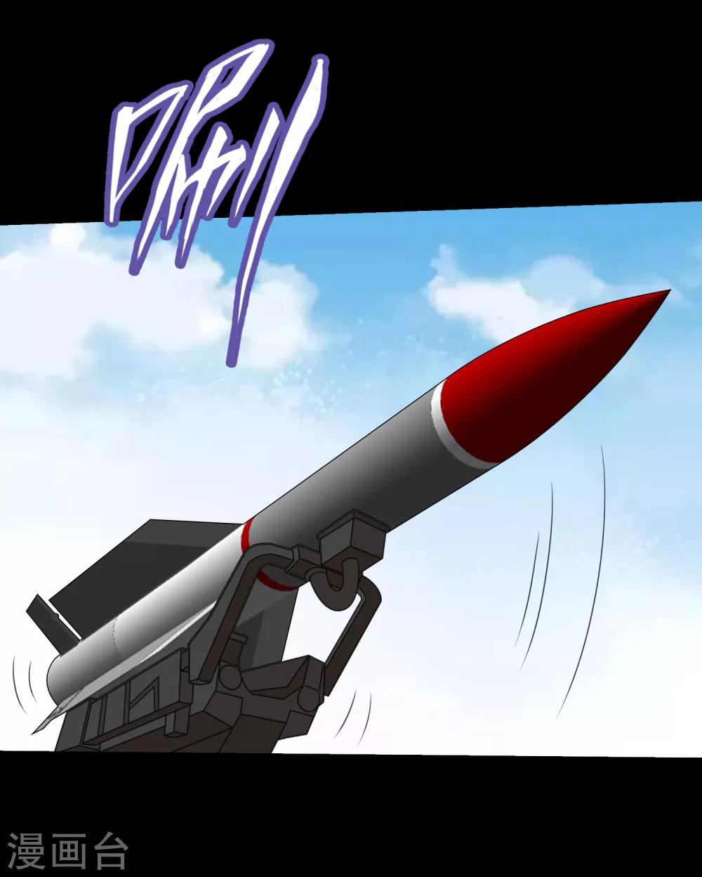 第76话 万里奔波只为一诺-第81话