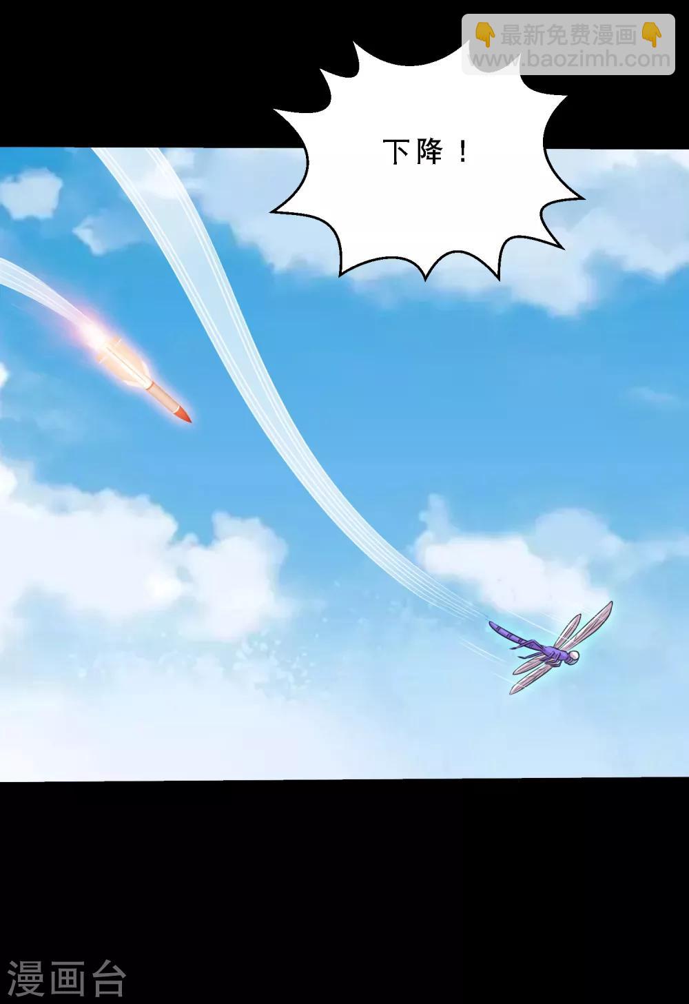 第76话 万里奔波只为一诺-第81话